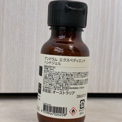 Aesop イソップ　アンドラム　エクスペディエント　ハンドジェルの画像