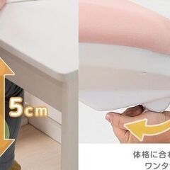  未使用/倉庫保管品　アウトレット特価　学習椅子 調節ヘッド＆アーム付き 着座ロック 背もたれ調節 足置き キャスター付き 学習チェア 勉強椅子 子供 小学生 中学生の画像