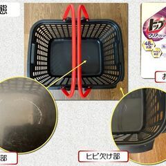 バスケット 【洗濯かご・収納・物入れに】の画像