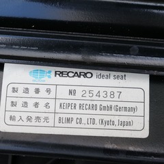 レカロシート　型不明の画像