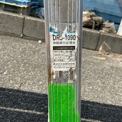 ハセガワ 伸縮式足場台 踏み台 DRS-1090 天板100×30cm の画像