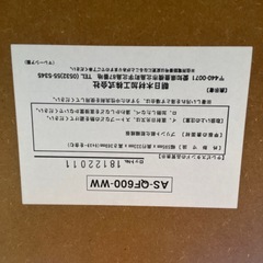 テレビ台 シンプル ホワイトの画像