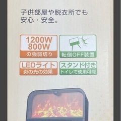 セラミックヒーター　未使用の画像