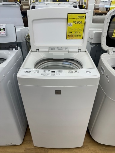 ドリーム川西店御来店限定】⭐︎ジモティー見たよ割引⭐︎新古品洗濯機