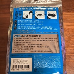 冷感機能タオル  COOL COREの画像