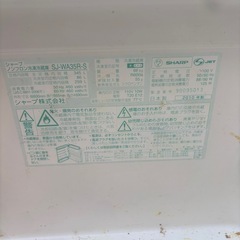 2010年製　冷蔵庫の画像