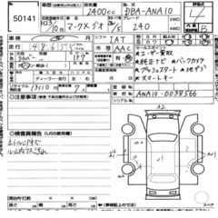 10月末まで 車検残1年 中古 マークx zio シルバー 平成23年 58000km 不具合無しの画像