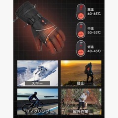 手袋新品6380円→4500円の画像