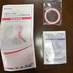 【美品】搾乳器 の画像