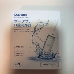 【新品未使用】電動歯ブラシ＋モンダミン＋マウスウォッシャーの画像