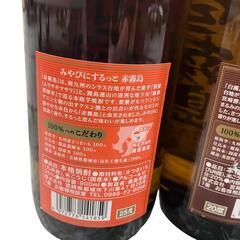 SG00001 訳アリ品 霧島酒造　濱田酒造　霧島　赤兎馬 4点まとめ売り [0000000001789]の画像