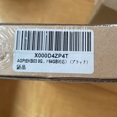 未開封　ミュージックプレイヤーの画像