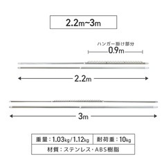 【決まりました感謝】物干し竿の画像