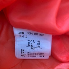 レディース　アウター
の画像