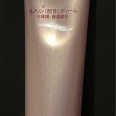 【新品未使用】カネソン　ラノフィール　モイストクリーム　10gの画像