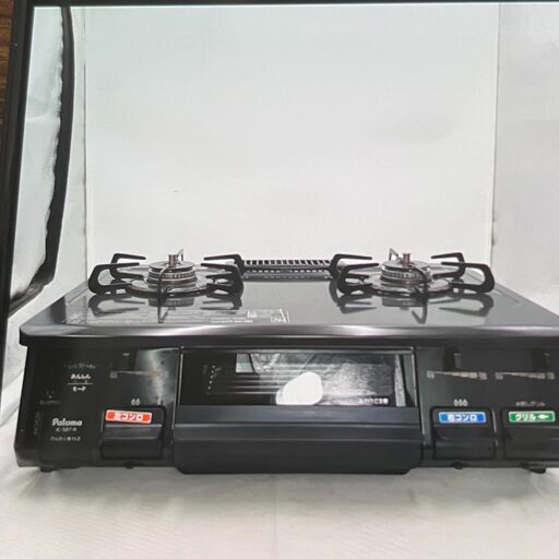 ぼくらマガジン 1970年 41号