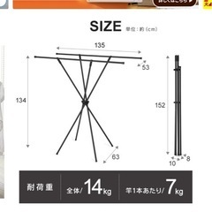 物干し竿の画像