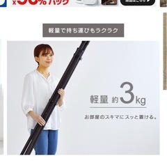 物干し竿の画像