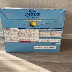 未開封！アイクレオ　グローアップミルクの画像