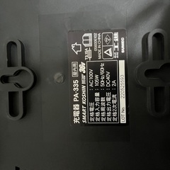 工進 KOSHIN 急速充電器36V PA335 PA334 36V2.5Ahの画像