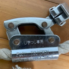 フジイ TUYORON セーフティベルト フック たくさんありますの画像