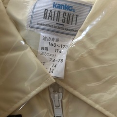 Ｍサイズ　レインコートの画像