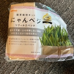 新品　ピュリナワン 　３.４キロ　　　の画像