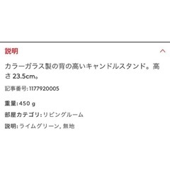 H&M HOME ガラスキャンドルスタンド キャンドルホルダー　ライムグリーンの画像
