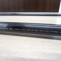 ダイワ DAIWA ショアジギングロッド ジグキャスターMX 106H 竿袋付き 中古 釣具 釣竿 苫小牧西店の画像