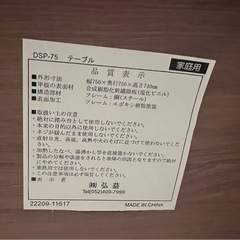 決定しました。早い者勝ち！ダイニングテーブル２人掛けの画像