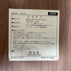 決定しました。早い者勝ち！ダイニングテーブル２人掛けの画像