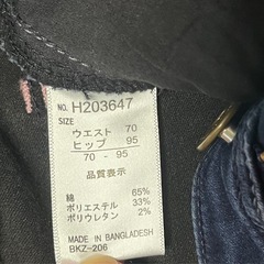 しまむら　スキニーデニムの画像
