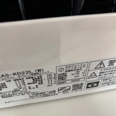 リユースのサカイ栃木店★ジモティ割あり★ HITACHI エアコン RAS-KD22L 2.2kw 21年製 室内機分解洗浄 TC10980の画像