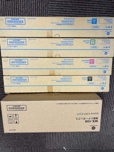 再値下げしました！トナー