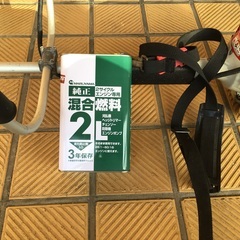 マルヤマ　草刈り機　替え刃新品　燃料付き　肩ベルト　ラクラクスタートモデルの画像