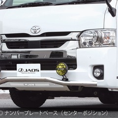 JAOS フロントスキッドバー　フロント用の画像