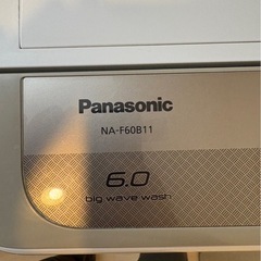 【10/12まで】パナソニック　洗濯機　の画像