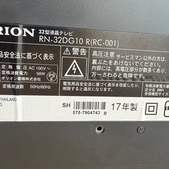 ORION  32型液晶テレビの画像