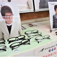 ◇時計、宝飾、メガネ、バッグ等の販売/貴金属、時計、バッグ、商品券、お酒、サングラス等の買取◇ - リサイクルショップ