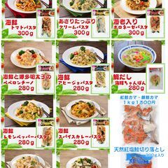新商品です！の画像