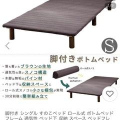 シングルベッドの画像