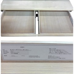 NO.2587【美品】ニトリ ロータイプデスク ティムス WW 学習机 ワゴンセット 家具 中古の画像