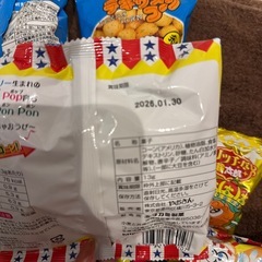 お菓子詰め合わせの画像