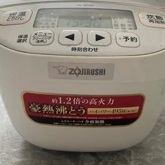 象印　炊飯器3合の画像