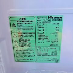 【❗️✨美品✨❗️】 🧊Hisense ハイセンス 2ドア冷蔵庫 HR-B2302 2021年製 ✨簡易清掃・動作確認済み❗️の画像