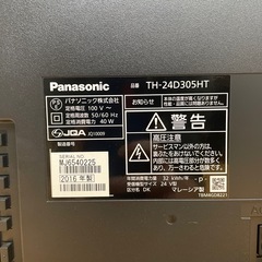 【ジモティー割引で最大15％OFF⭐️】2016年製 24インチ 液晶テレビ TH-24D305HT Panasonicの画像