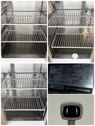 ホシザキ　HOSIZAKI　業務用　台下冷凍冷蔵庫　コールドテーブル　厨房　飲食店　RFT-180SNE