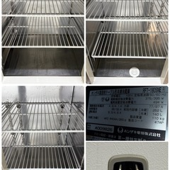ホシザキ　HOSIZAKI　業務用　台下冷凍冷蔵庫　コールドテーブル　厨房　飲食店　RFT-180SNEの画像
