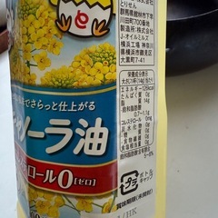鉄鍋（揚げ物用）とキャノーラ油サラダアプリ900gセットの画像