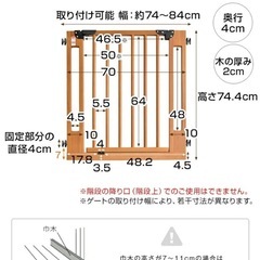 破損あり　ベビーゲートの画像